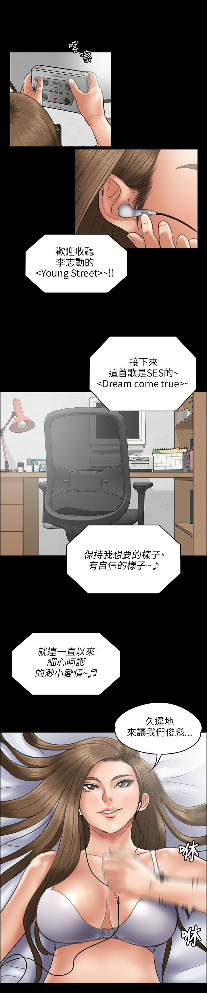 第91章：受辱14