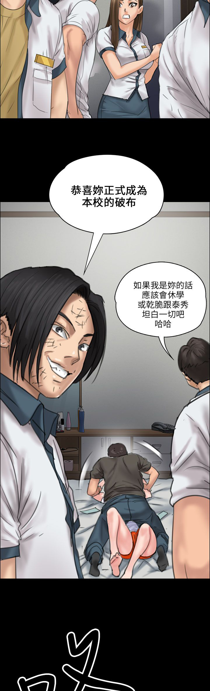 第38章：忍无可忍17