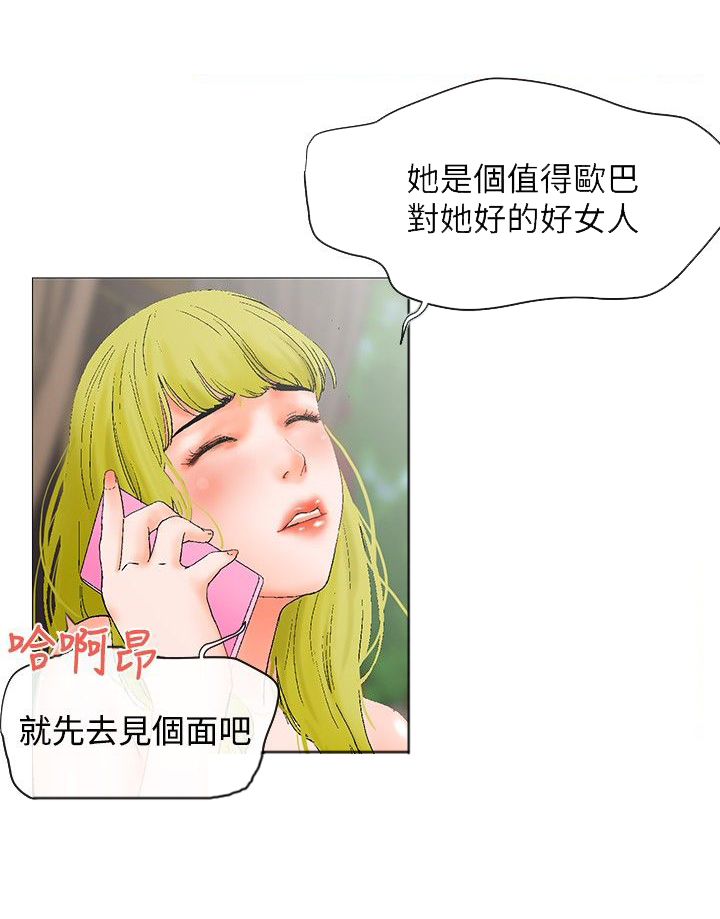第4章：安排6