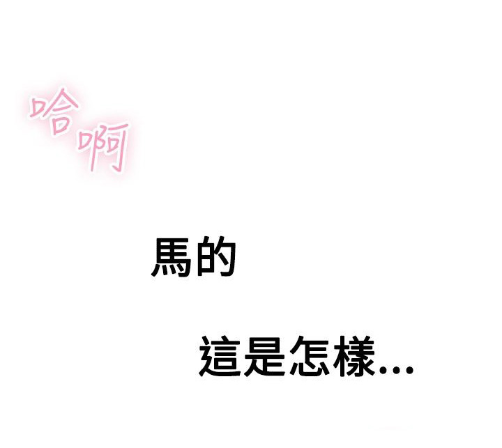 第1章：那我呢？0