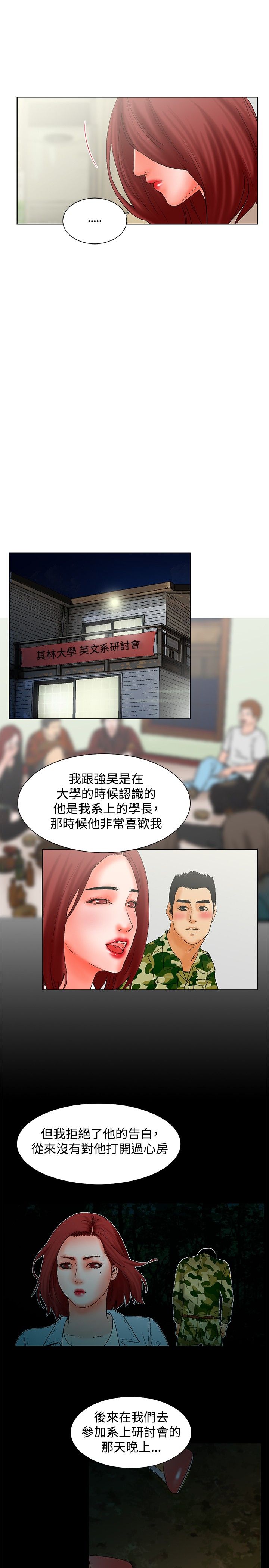 第21章：选择（完结）8