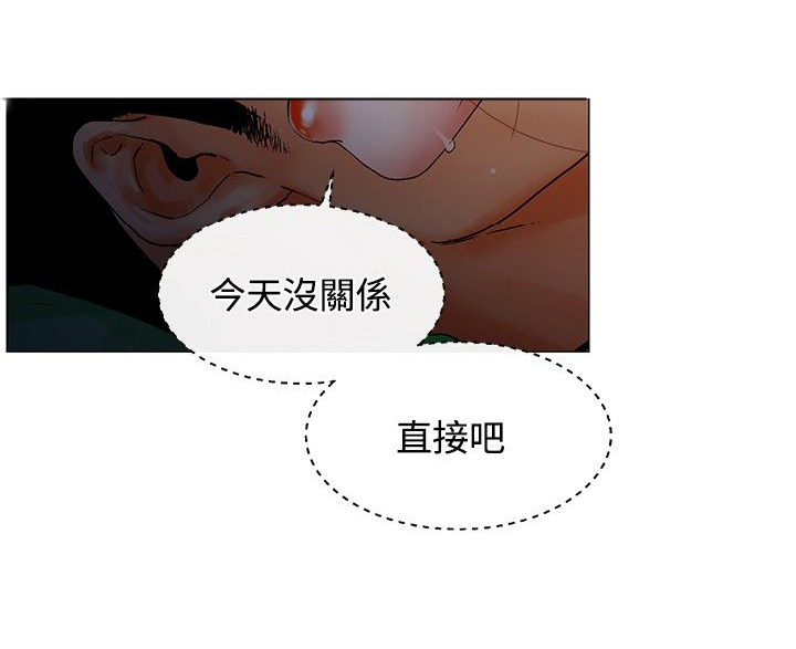第8章：起床15