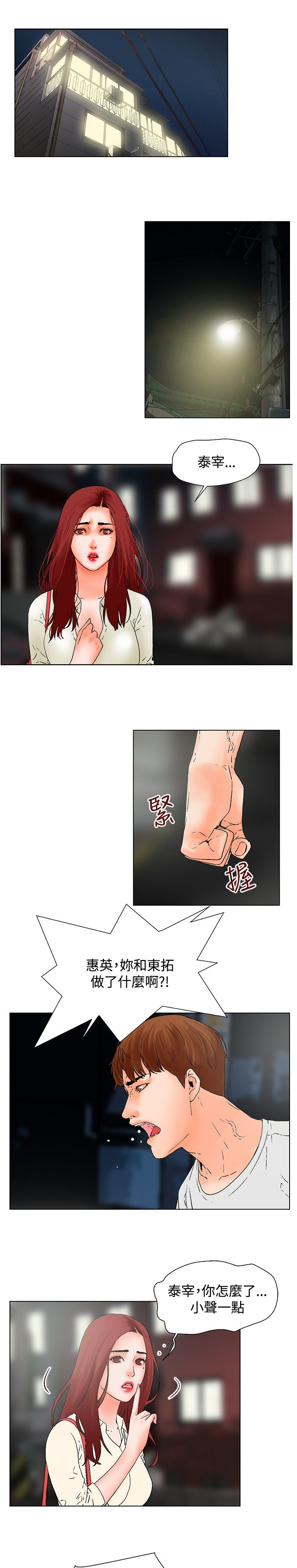 第19章：无法自拔0