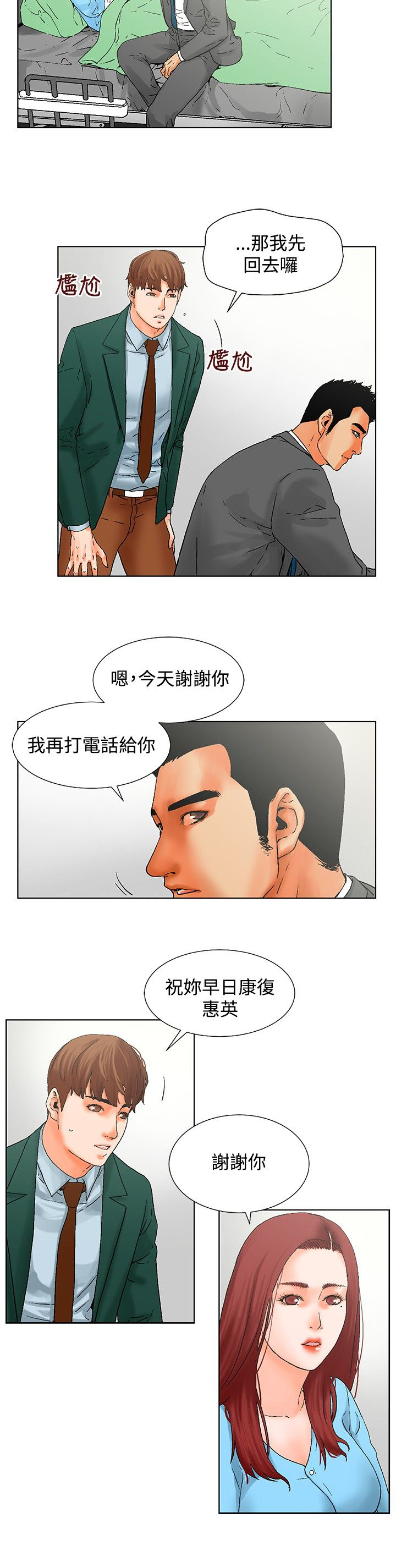第13章：周末1