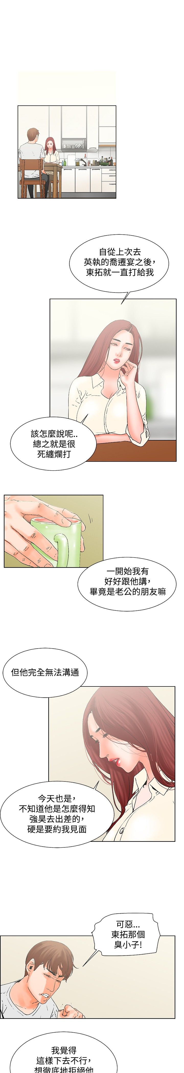 第19章：无法自拔2