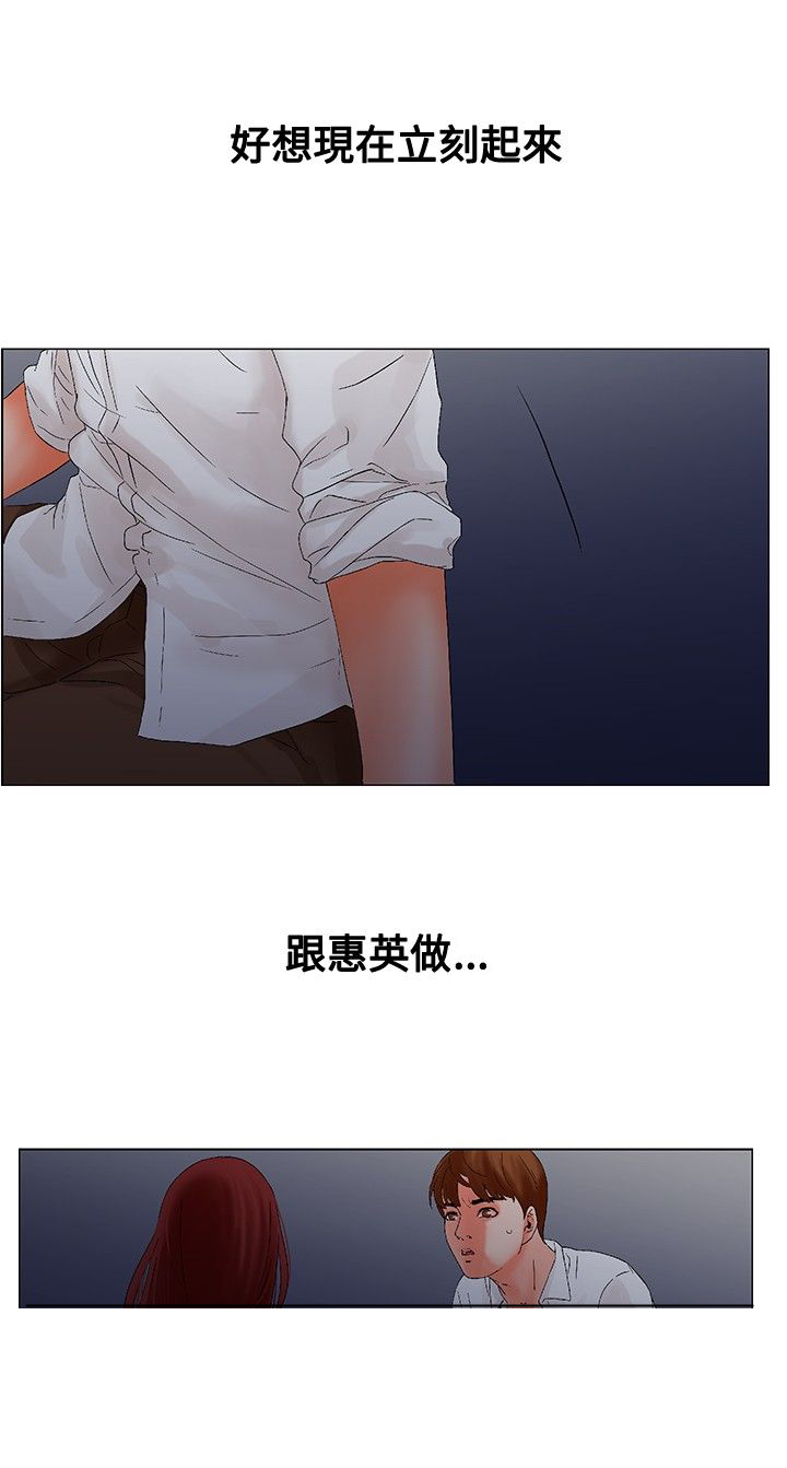 第8章：起床11