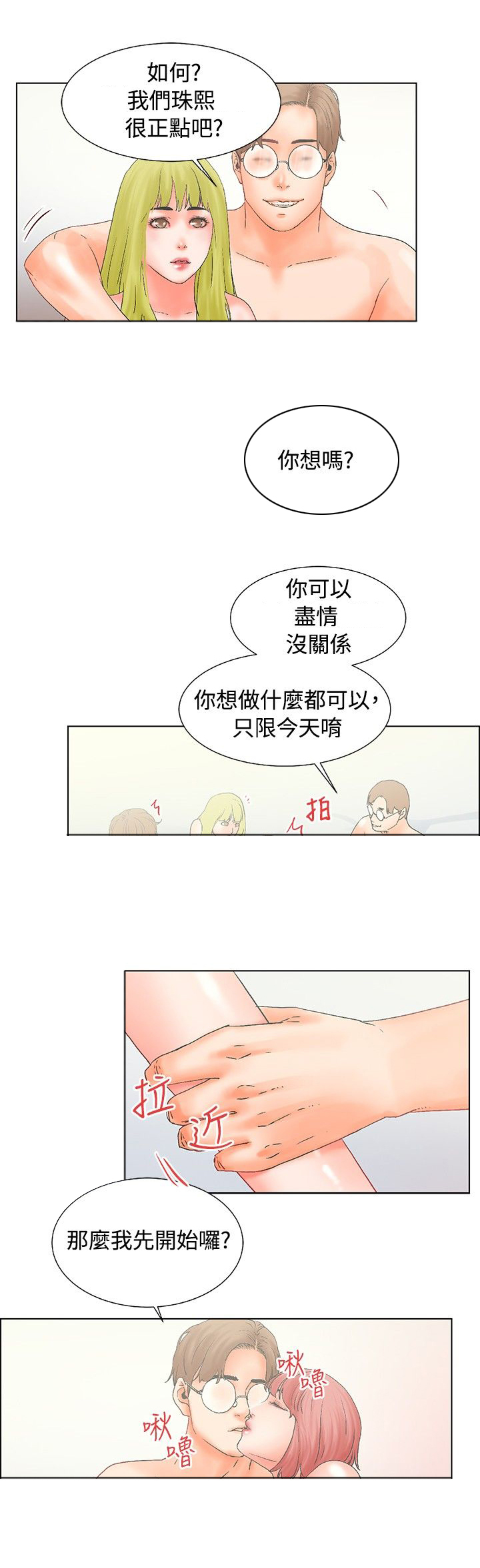 第16章：烛光晚餐0