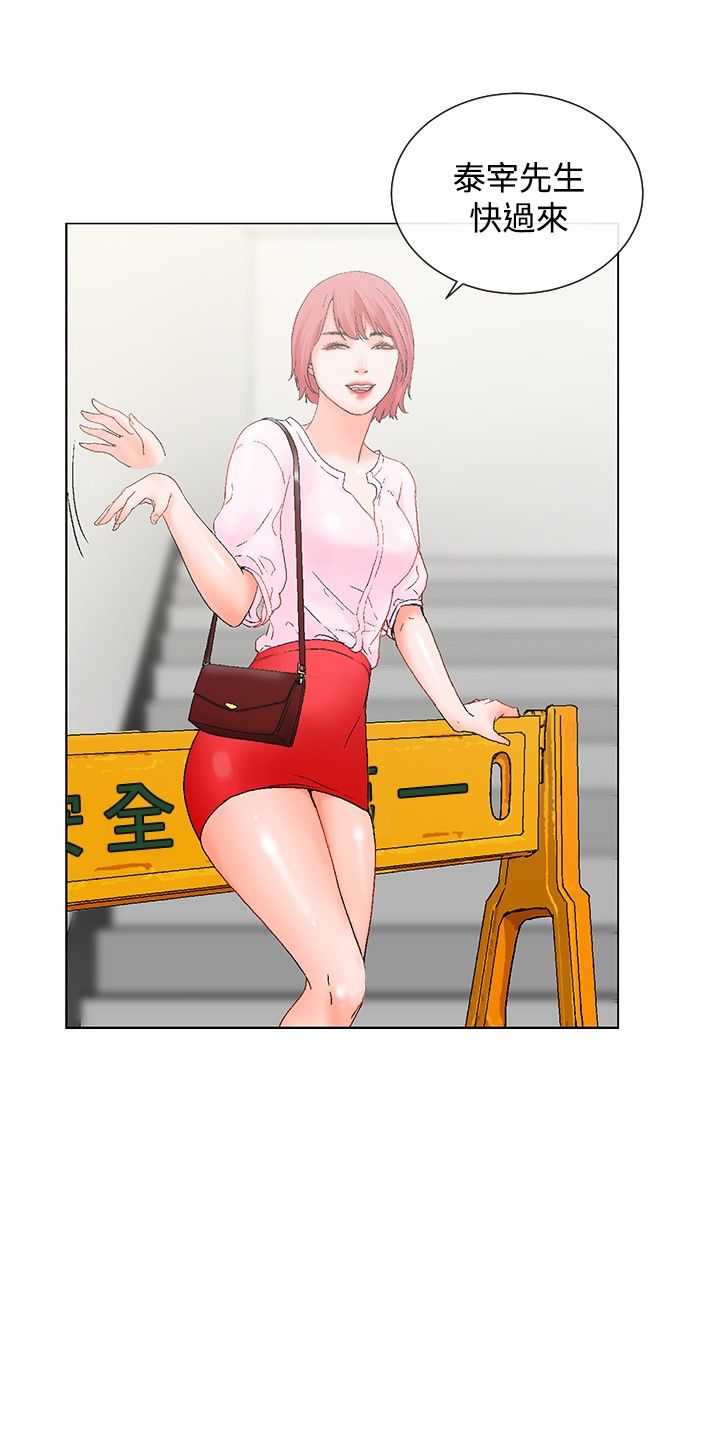 第5章：楼顶7