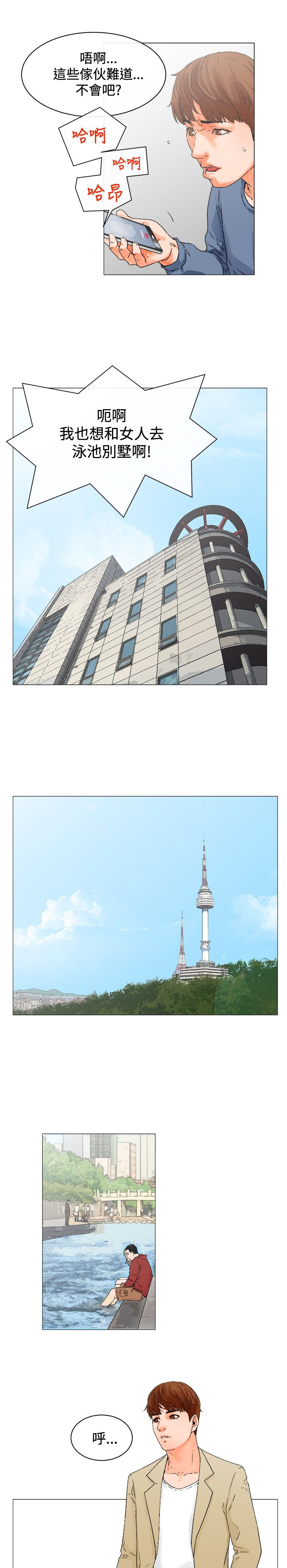 第4章：安排10