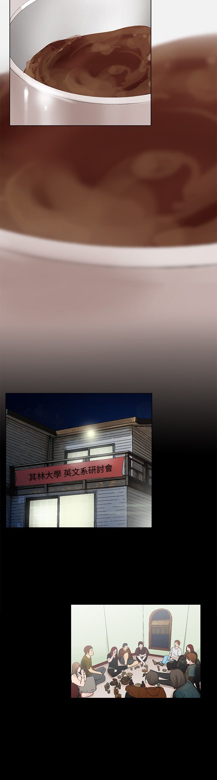 第13章：周末17