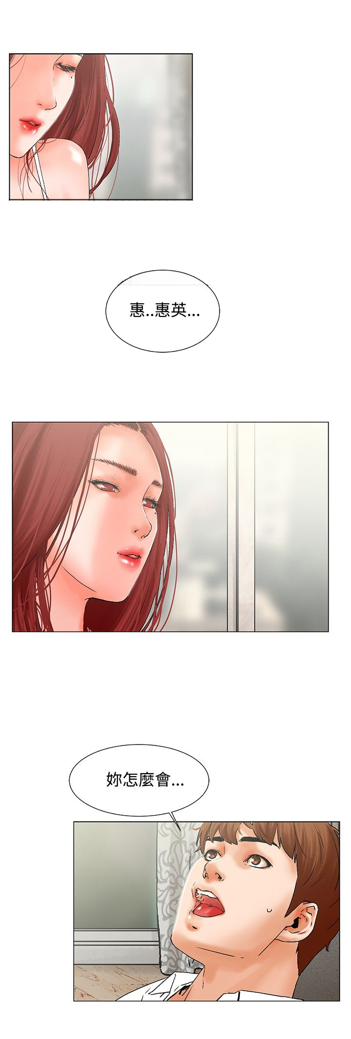 第9章：嫉妒0