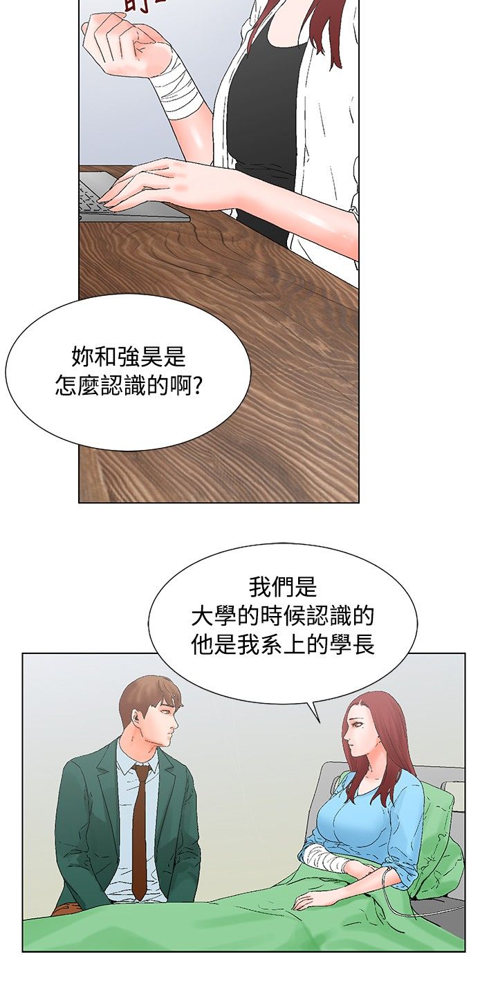 第13章：周末15