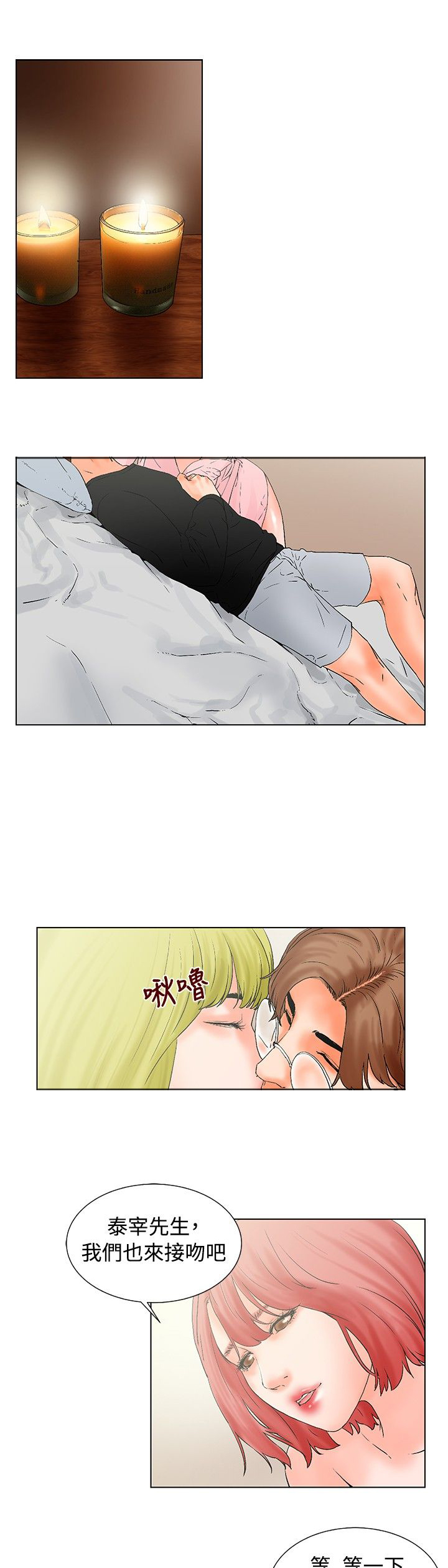 第15章：梦寐以求0