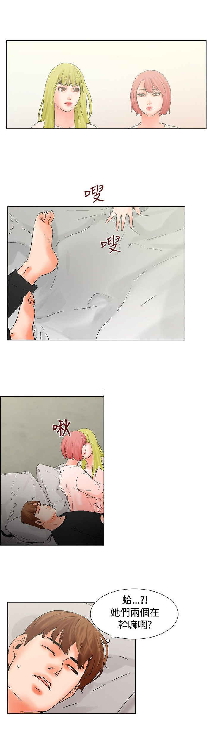 第14章：抵达10