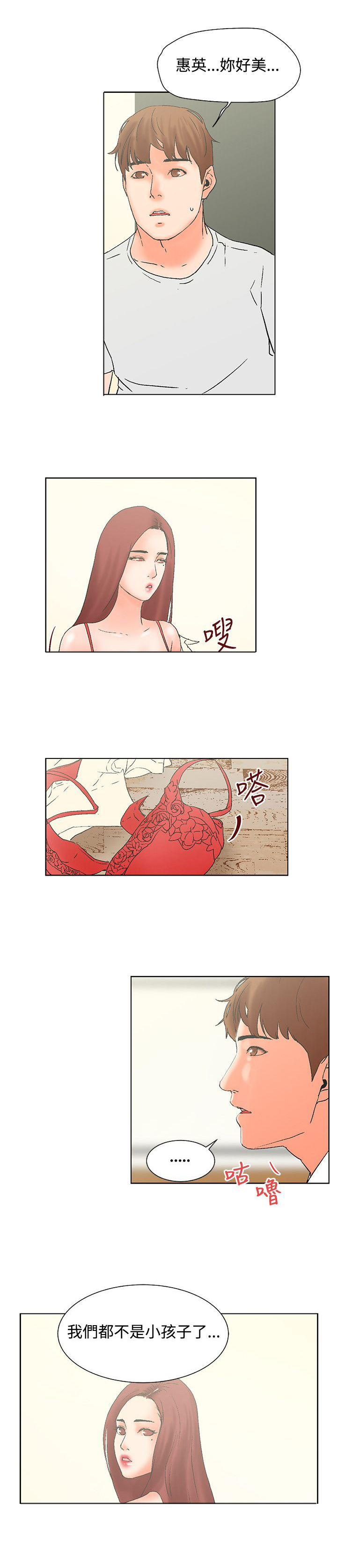 第19章：无法自拔12