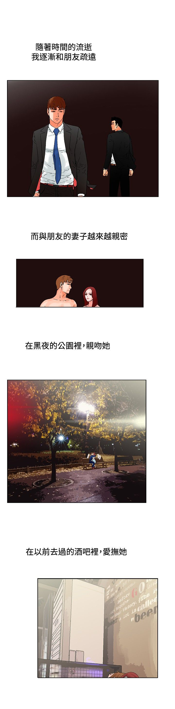 第21章：选择（完结）3