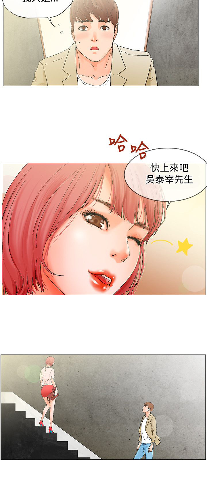 第4章：安排13