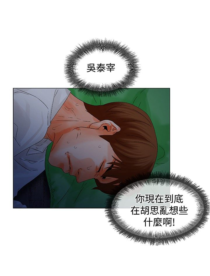 第8章：起床13