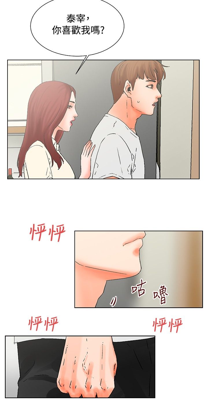 第19章：无法自拔5