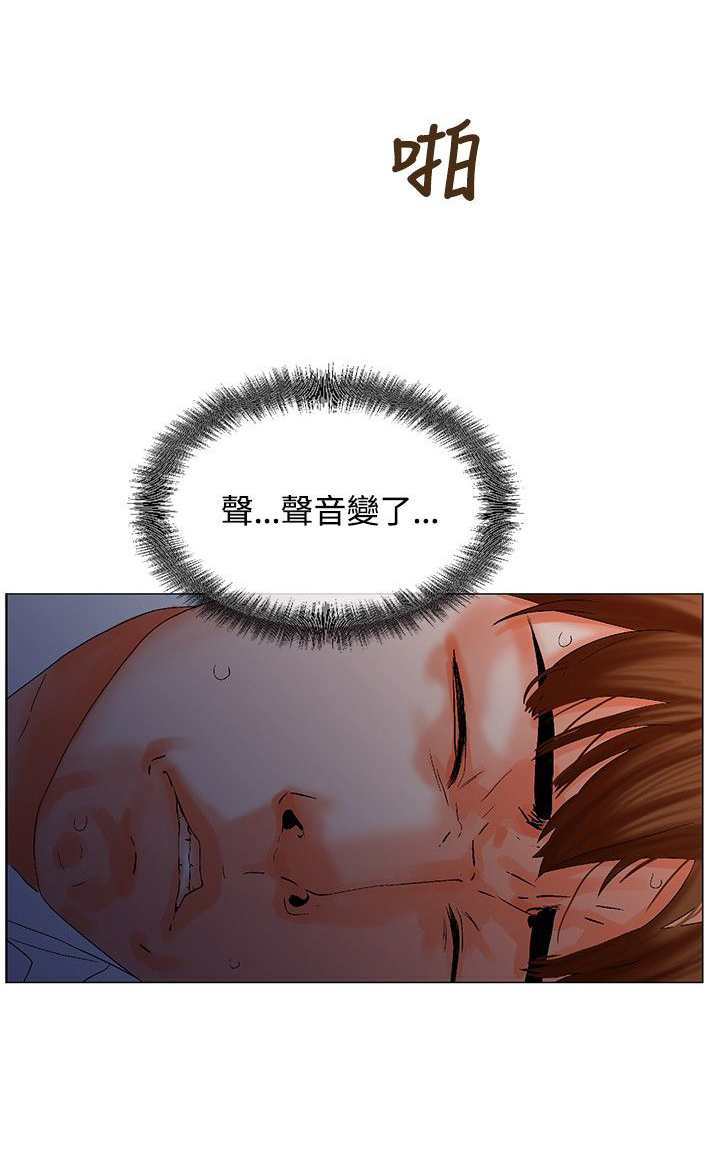 第8章：起床8