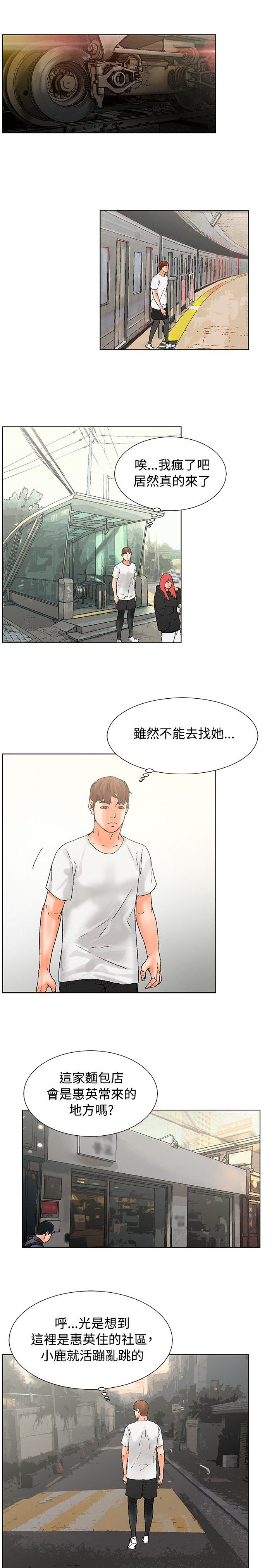 第17章：跟踪10