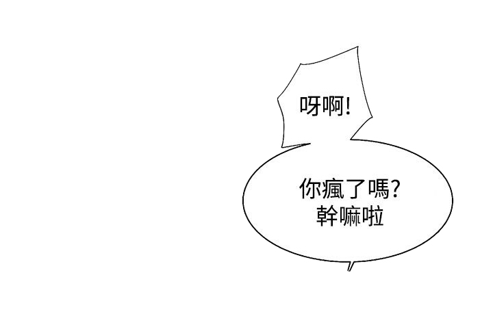 第2章：高沙可夫症候群13
