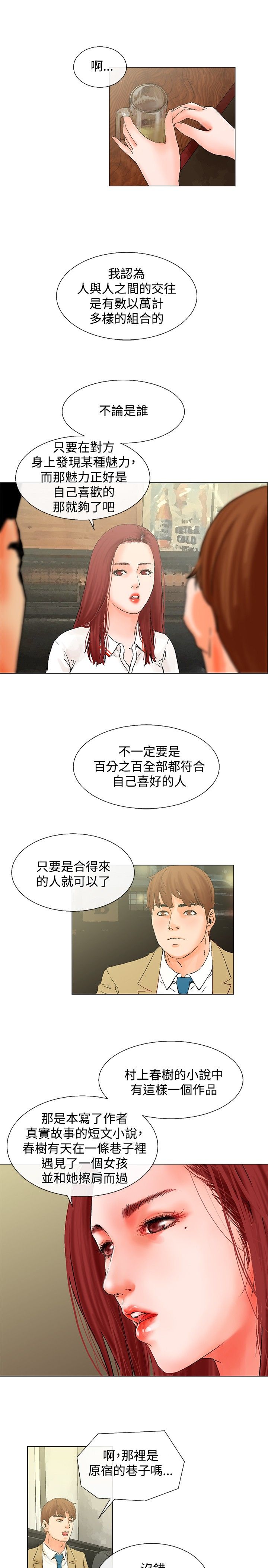 第7章：在干嘛6