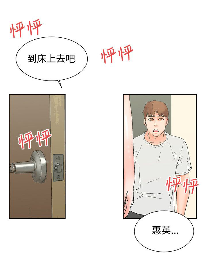 第19章：无法自拔13