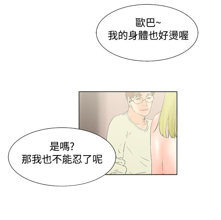 第15章：梦寐以求6