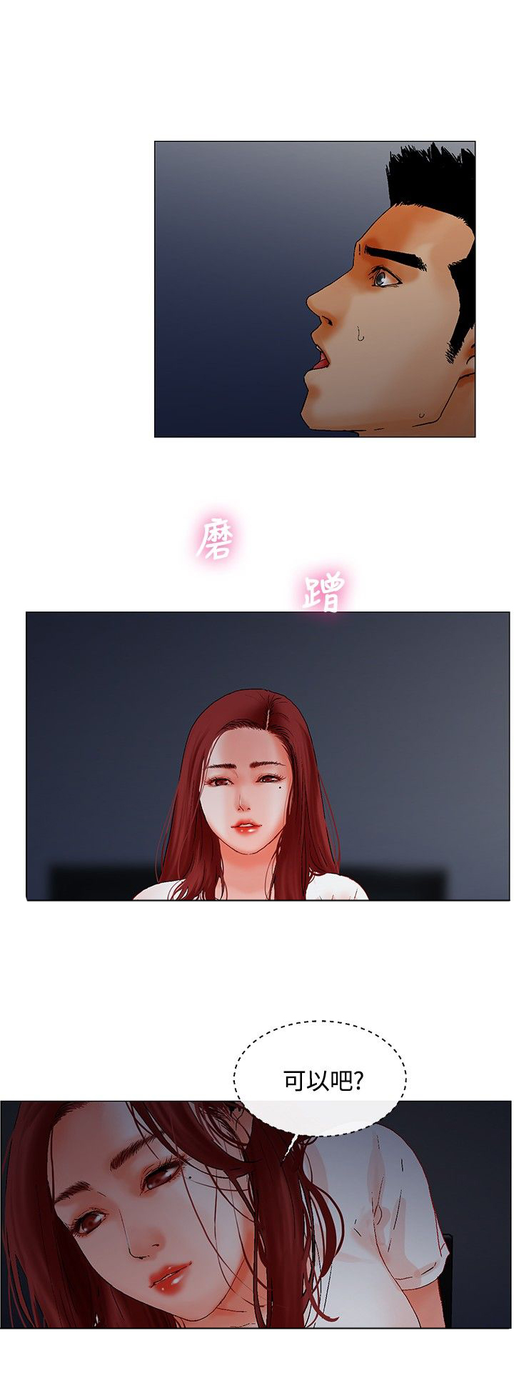 第8章：起床6
