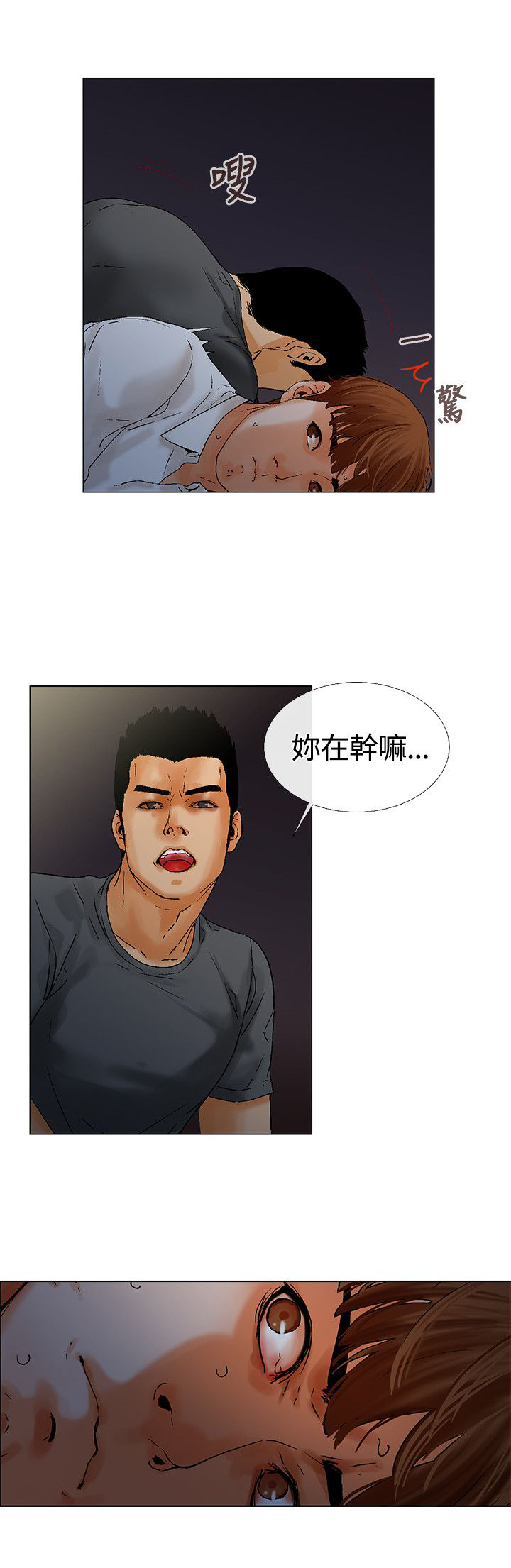 第7章：在干嘛17