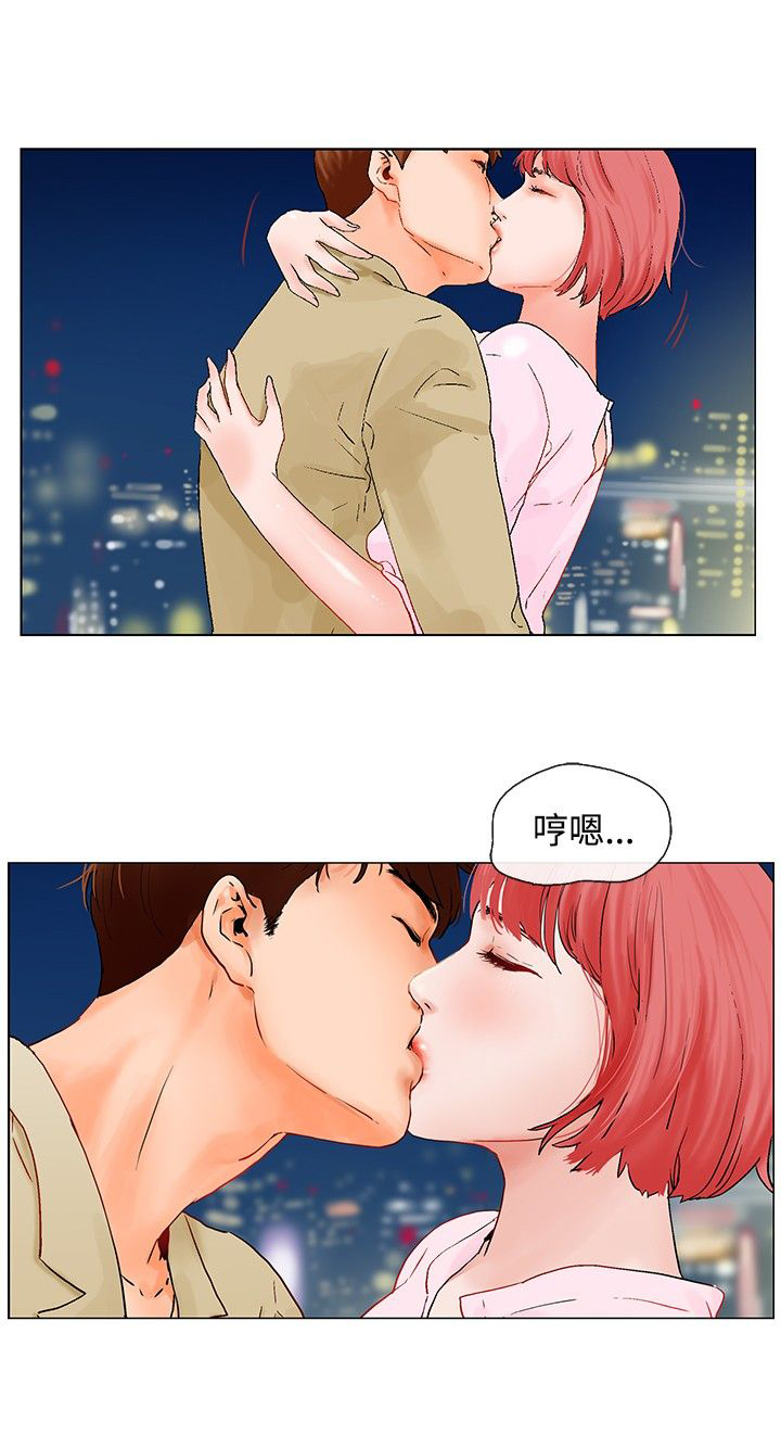 第5章：楼顶14