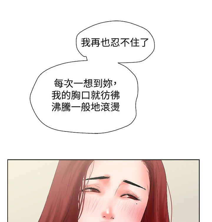第19章：无法自拔10