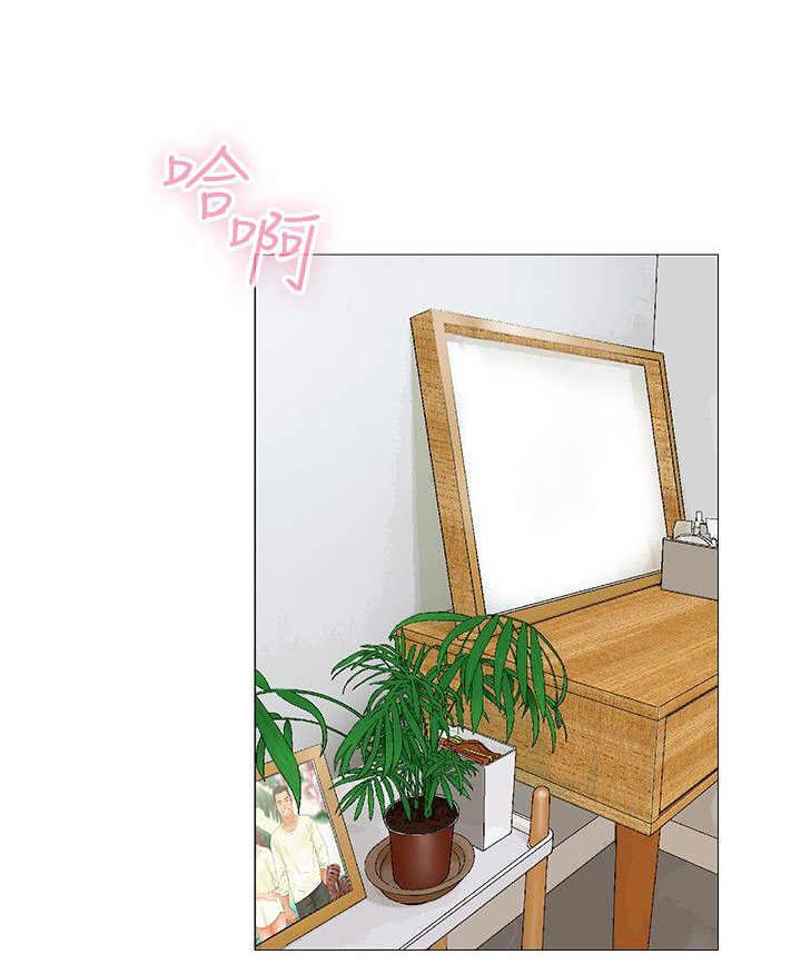 第3章：羡慕3