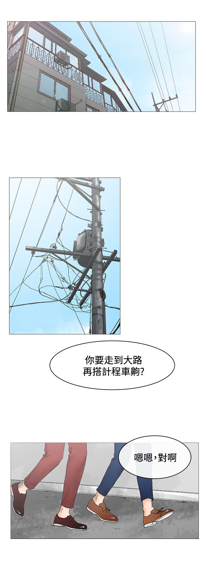 第4章：安排0