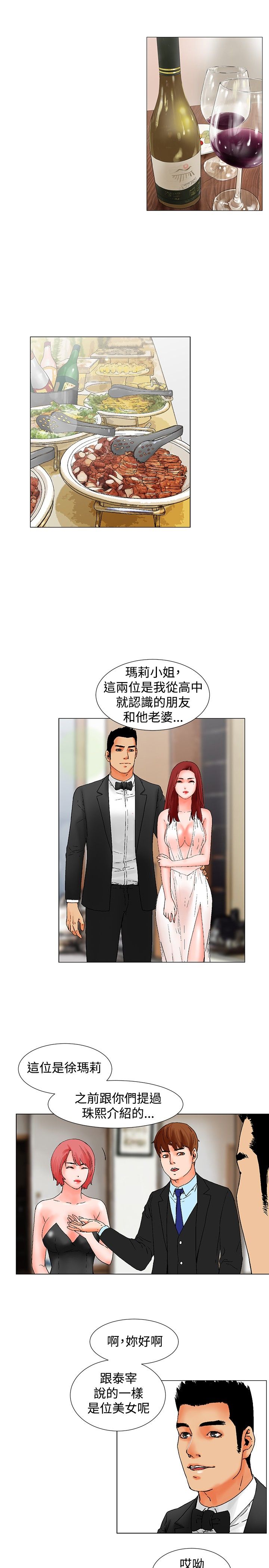 第10章：撞见0