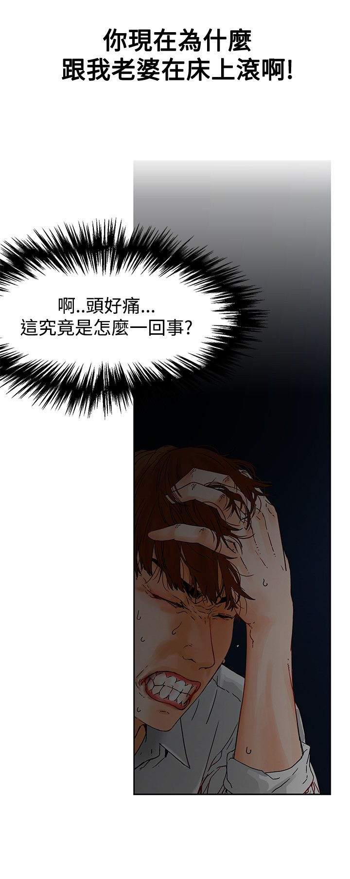 第1章：那我呢？15