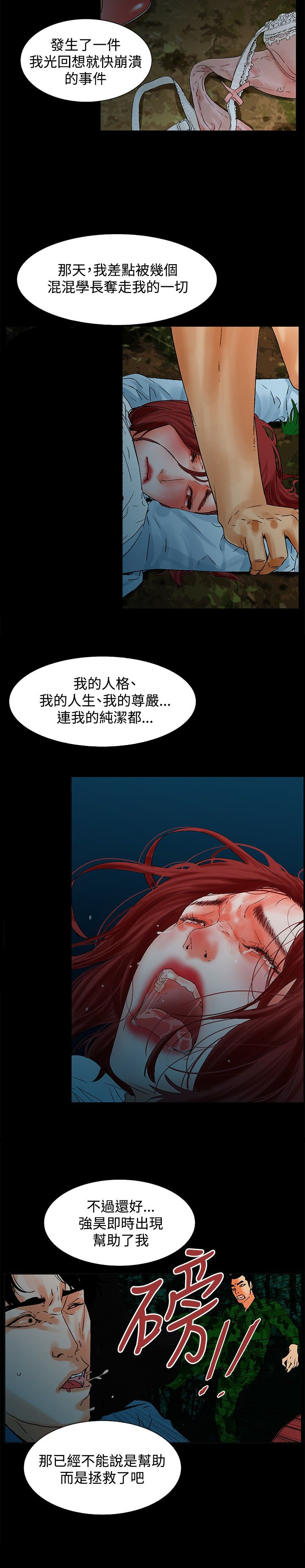 第21章：选择（完结）9