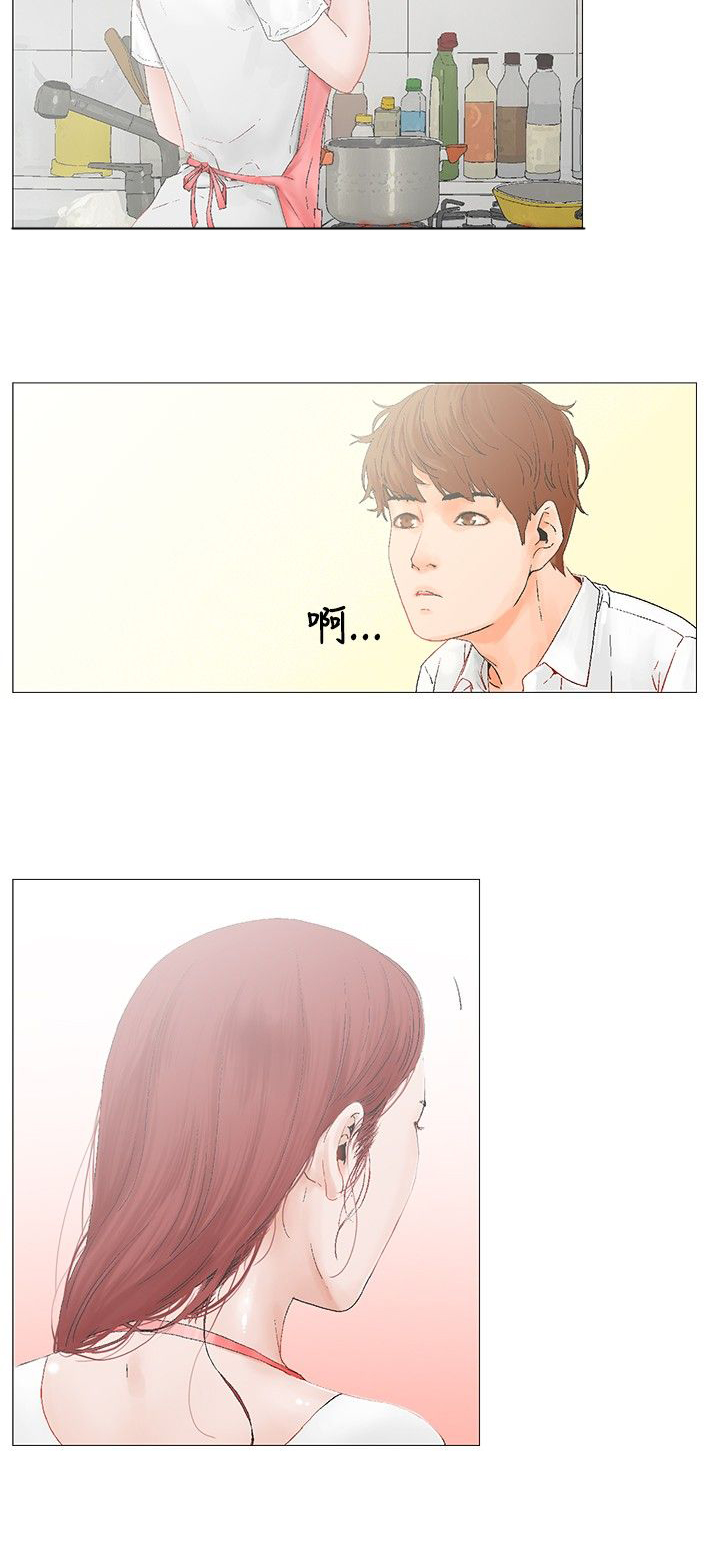 第3章：羡慕8