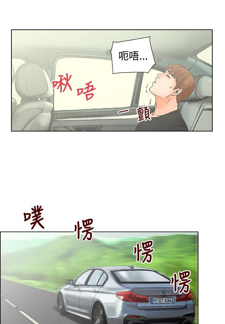 第14章：抵达4
