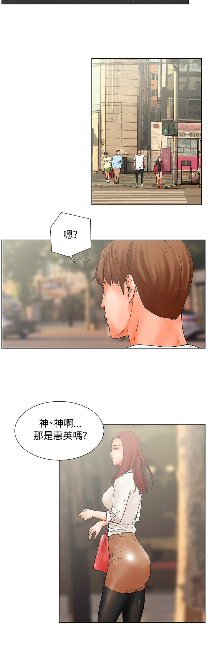 第17章：跟踪11