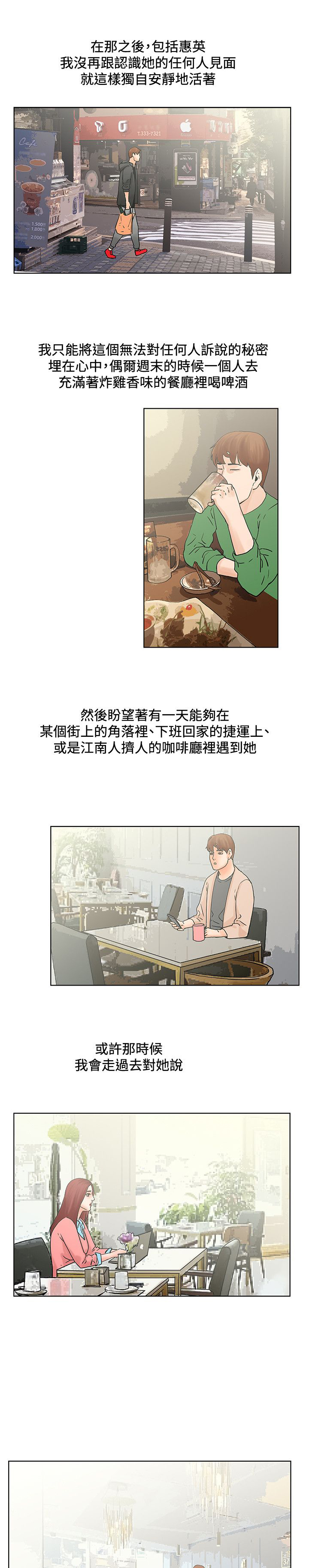 第21章：选择（完结）15