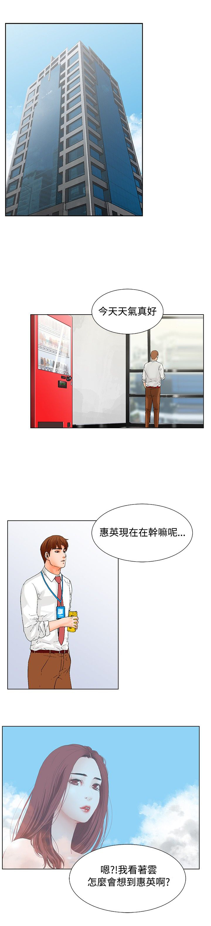 第15章：梦寐以求9
