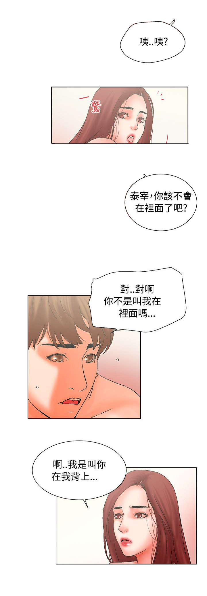 第20章：以后8