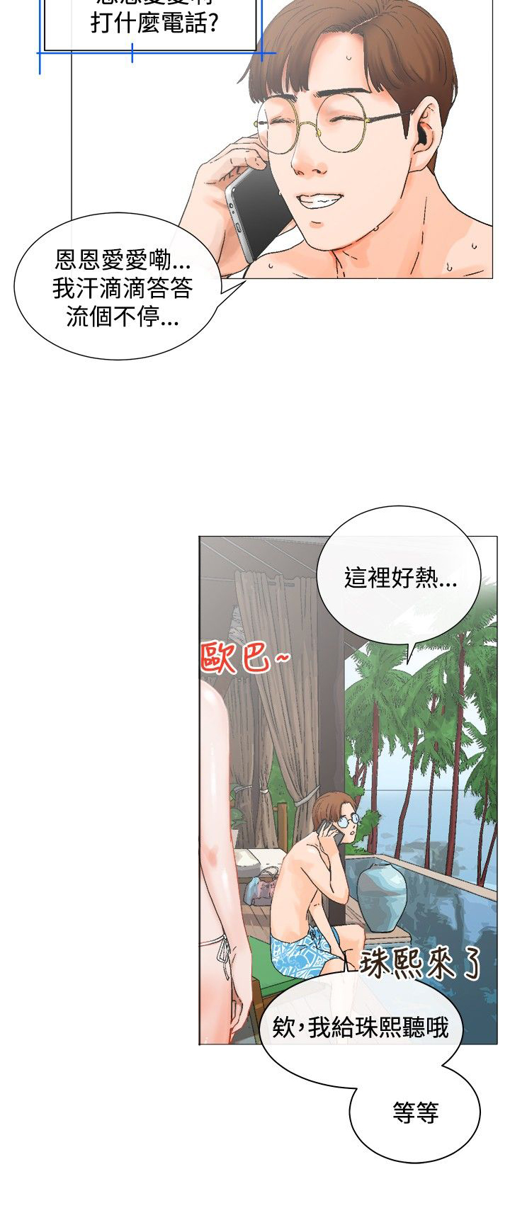 第4章：安排4