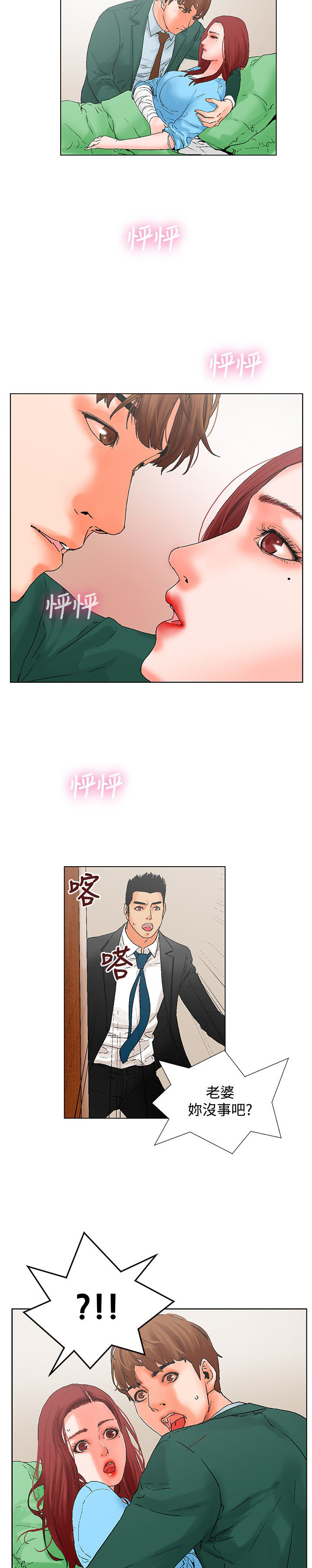 第12章：照顾15