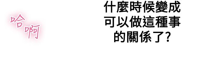 第1章：那我呢？11