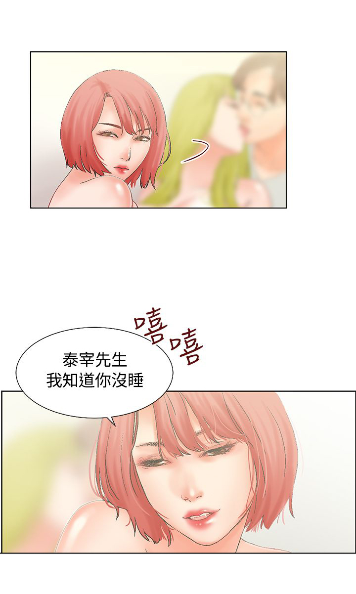 第14章：抵达12