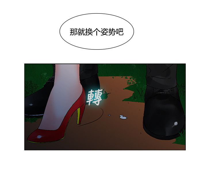 第10章：撞见13