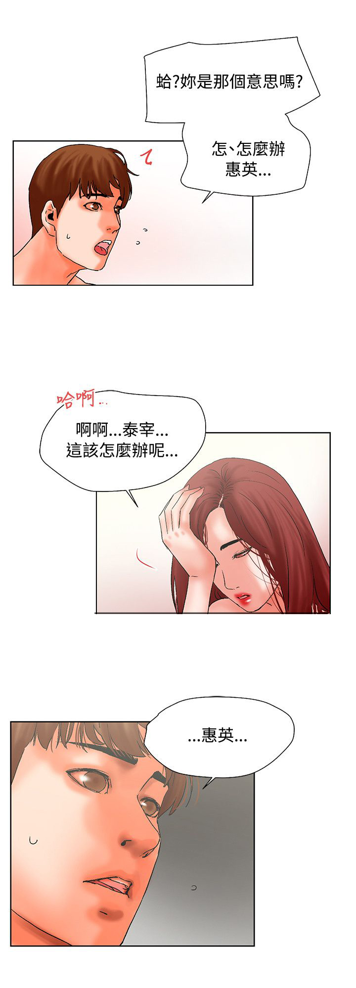 第20章：以后9